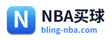 NBA买球 Logo